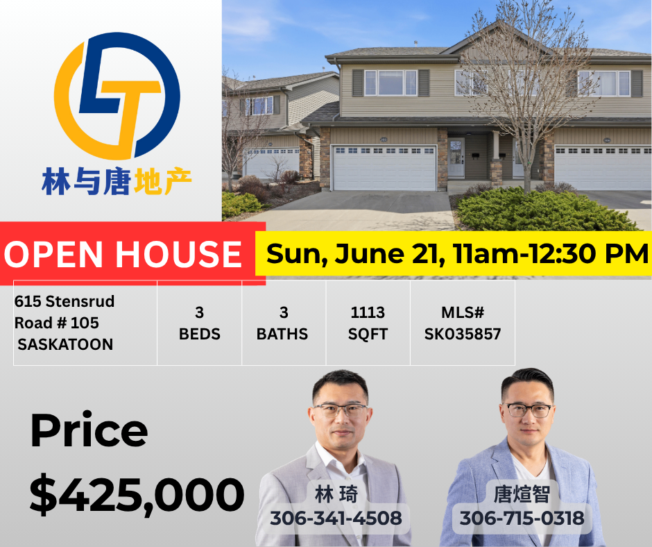 Public OPEN HOUSE| 周日 June 21 | 中午11:00 - 12:30| 615 Stensrud Road #105 |林与唐地产